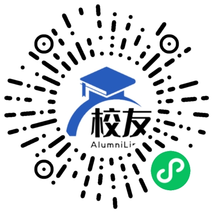 厦门市外来员工子弟学校校友通,校友会