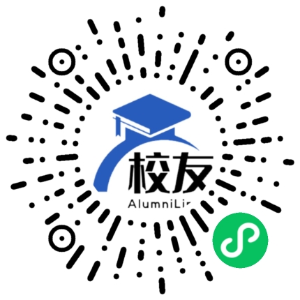 湘潭县第一中学校友通,校友会