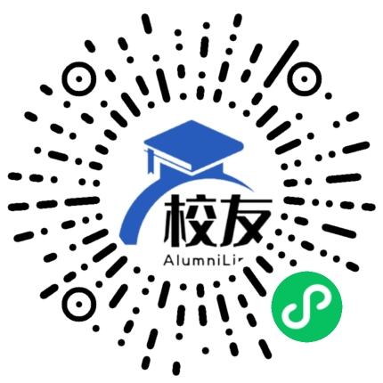 七星关区北大附属实验学校校友通,校友会