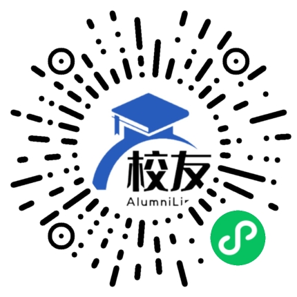 固镇县第二中学校友通,校友会