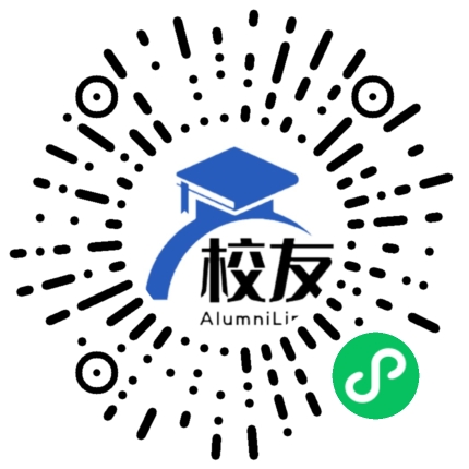 上海市民办信宏中学校友通,校友会