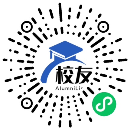 浙江省长兴县泗安中学校友通,校友会