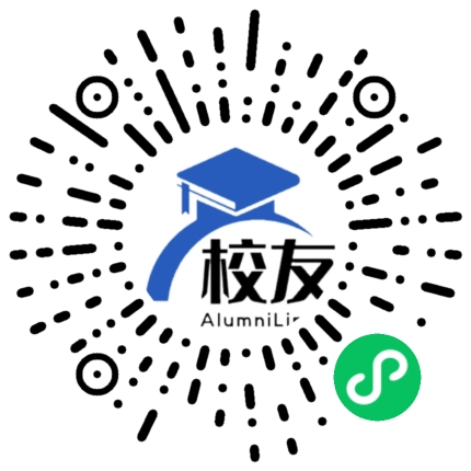 汉寿县詹乐贫中学校友通,校友会