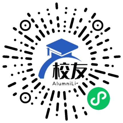 深圳市深南中学校友通,校友会