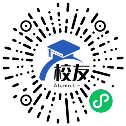 北海市北海中学校友通,校友会