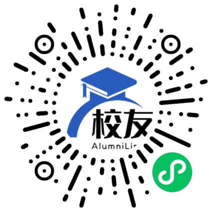 潮阳市贵屿中学校友通,校友会