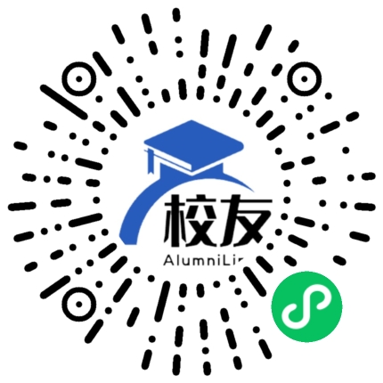 广州思源学校校友通，校友会