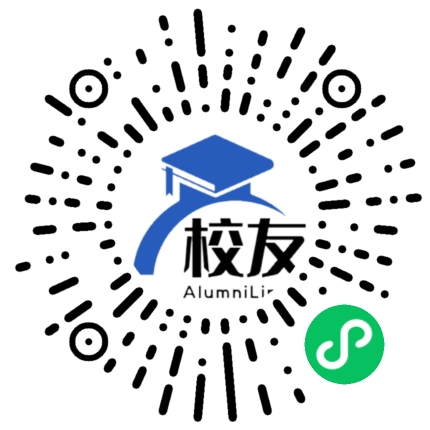 呈贡县第一中学校友通,校友会
