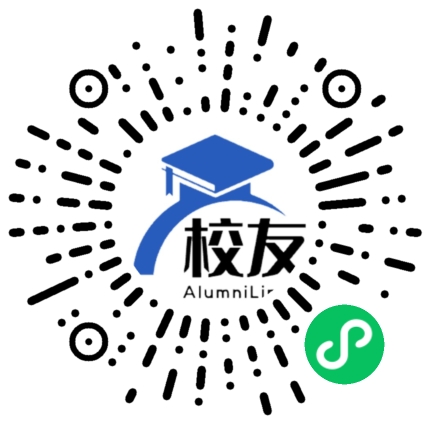澄海实验高级中学校友通,校友会