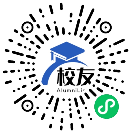 深圳市皇岗中学校友通,校友会