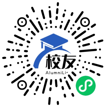 广西交通职业技术学院校友通,校友会