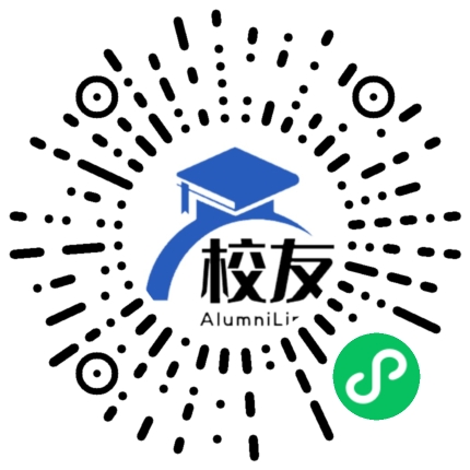 绵阳市第五中学校友通,校友会