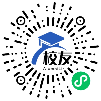 龙川县金安中学校友通,校友会