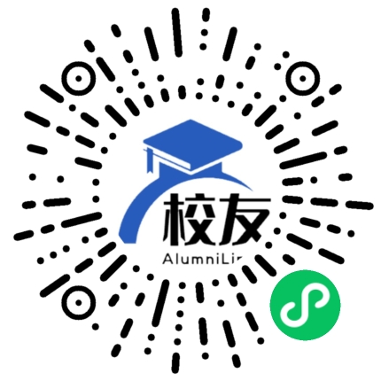 武汉市第三中学校友通,校友会