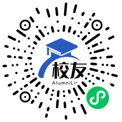 西安邮电大学校友通,校友会