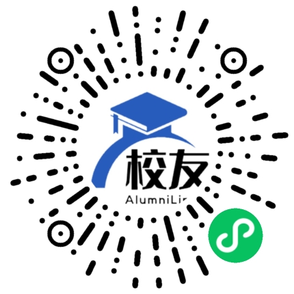 益阳市大通湖区第一中学校友通,校友会