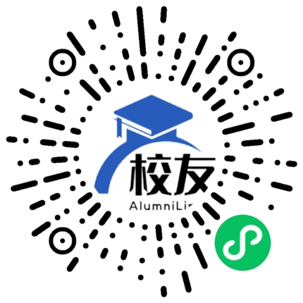 翼城中学校友通,校友会