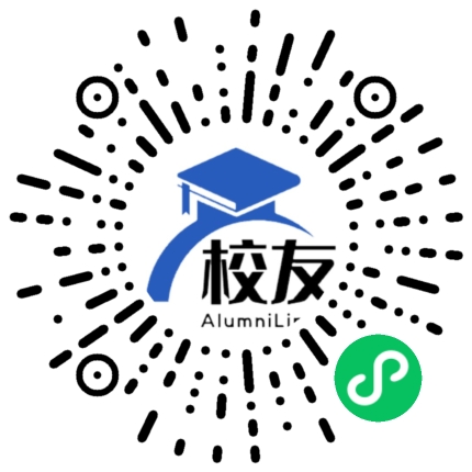靖江市第二中学校友通,校友会