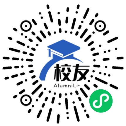 浙江省象山县石浦中学校友通,校友会