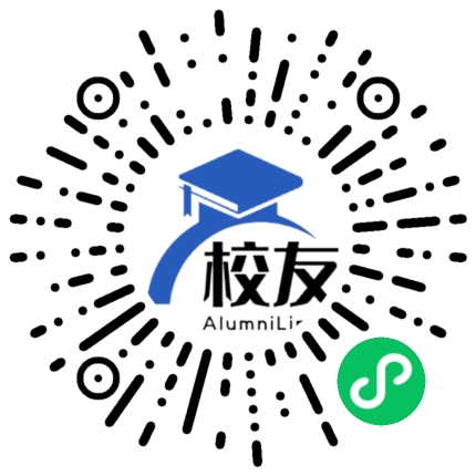 连平县惠化中学校友通，校友会