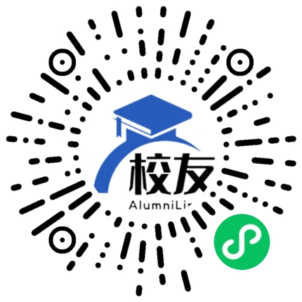 漳州城市职业学院校友通，校友会