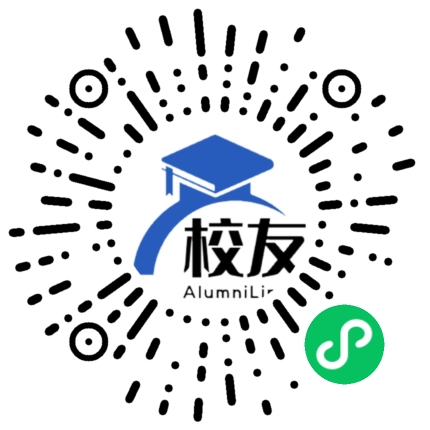 邻水县石永中学校友通,校友会