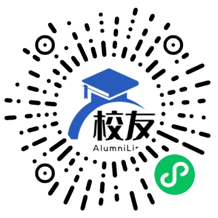 新都县太兴中学校友通,校友会