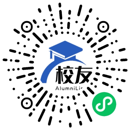 湛江市第十三中学校友通,校友会