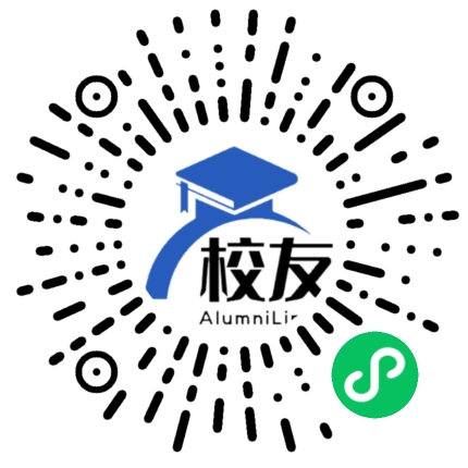 中山火炬职业技术学院校友通,校友会