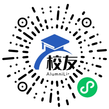 汉口学院校友通,校友会