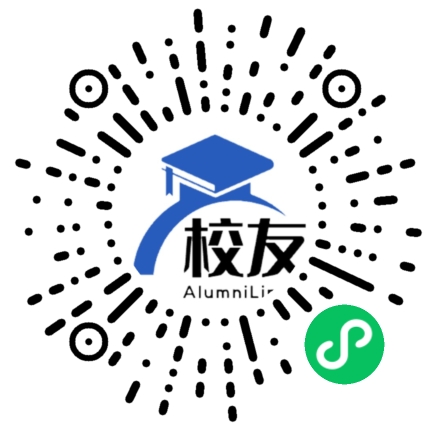 石嘴山市第二中学校友通，校友会
