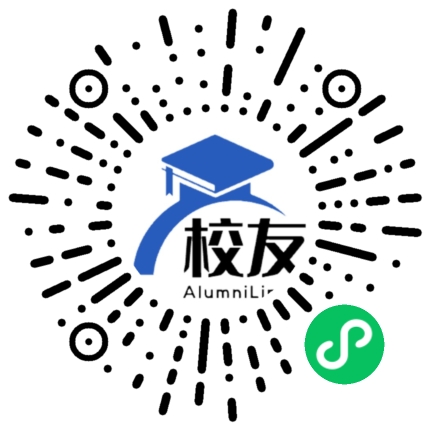 山东铝业职业学院校友通,校友会