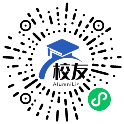 阳城锦华学校校友通,校友会