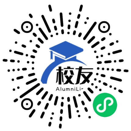 临武县第一中学校友通,校友会