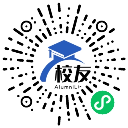 汉寿县第三中学校友通,校友会