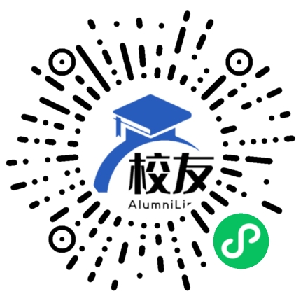 中山大学附属中学校友通，校友会
