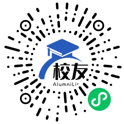 绵阳市富乐实验中学校友通,校友会