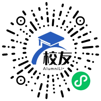 锡林郭勒职业学院校友通,校友会