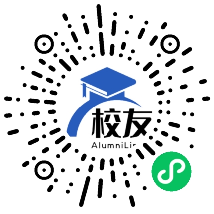 福建省武平县桃溪中学校友通,校友会