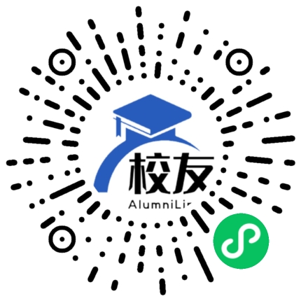 梅江区梅州中学校友通,校友会