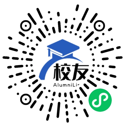 牛埠中学校友通,校友会