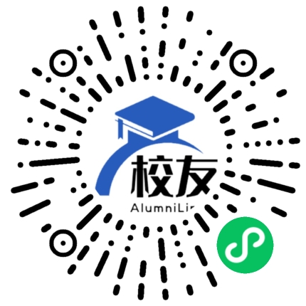 江苏警官学院校友通,校友会