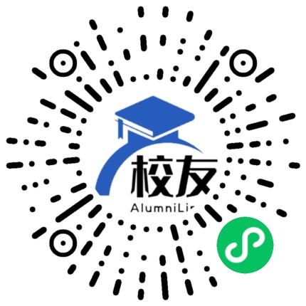 深圳市宝安区新安中学校友通,校友会