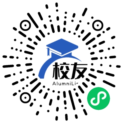 周潭中学校友通,校友会