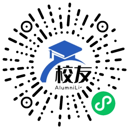 广州华联外语实验学校校友通，校友会
