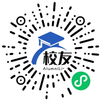 杭州万向职业技术学院校友通，校友会