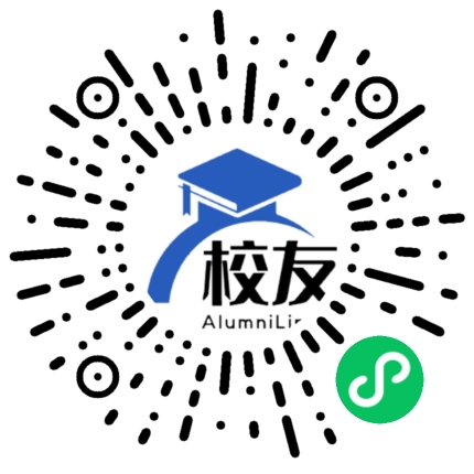 长沙市雅礼中学校友通,校友会