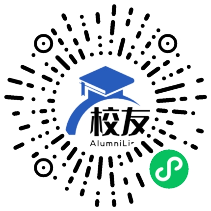 合肥通用职业技术学院校友通,校友会