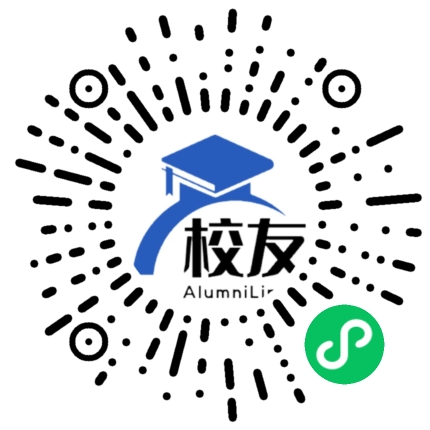 湖州市南浔中学校友通,校友会