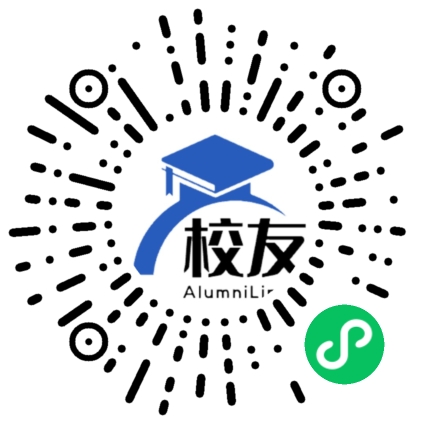 互助县第三中学校友通,校友会